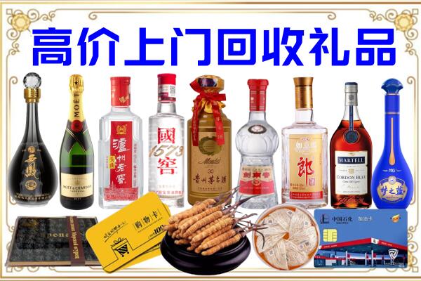 焦作市诚信回收茅台酒瓶