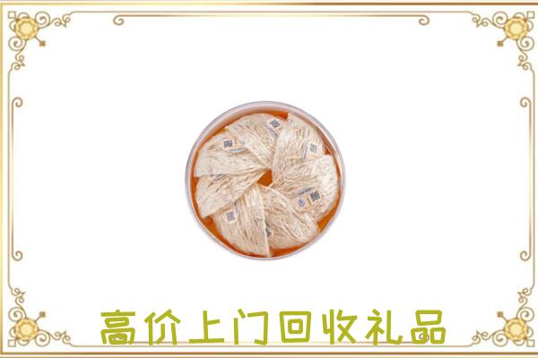 焦作市附近回收燕窝