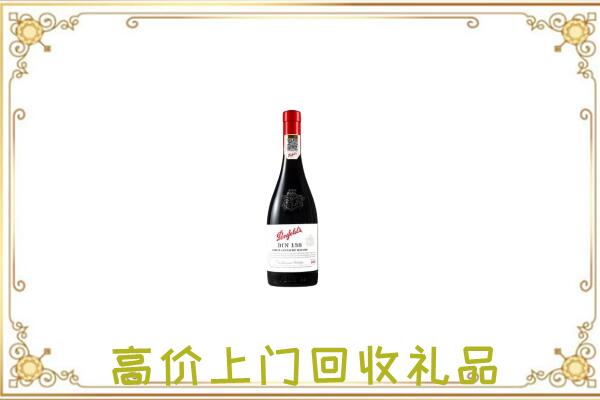 焦作市附近回收奔富