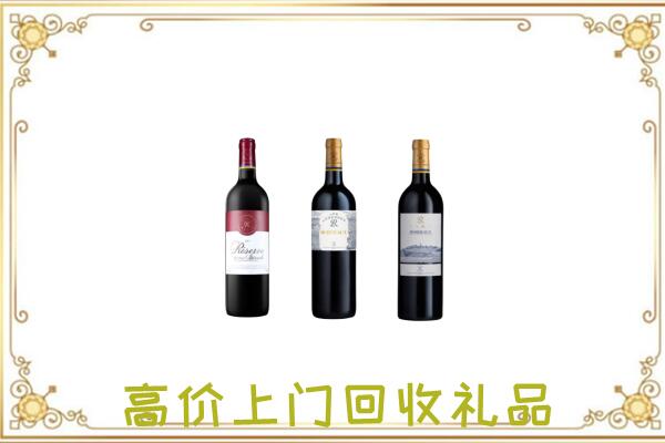 焦作市附近回收拉菲