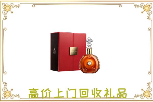焦作市附近回收人头马