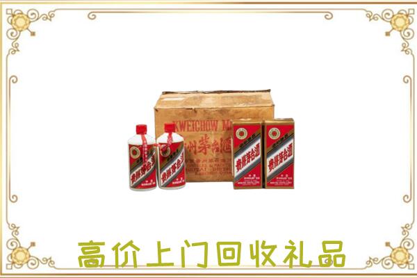 焦作市附近回收铁盖茅台