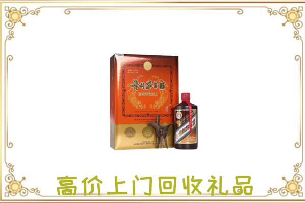 焦作市附近回收陈年茅台酒