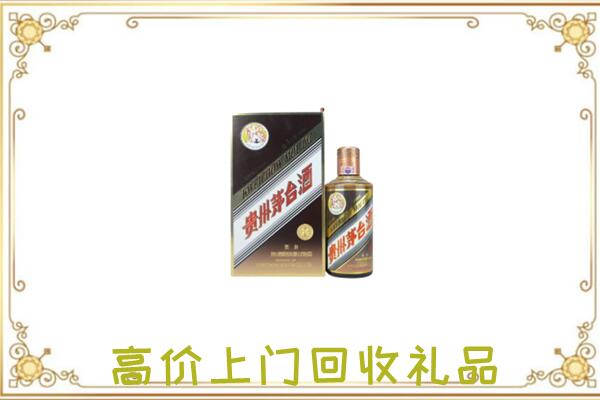 焦作市附近回收彩釉茅台酒