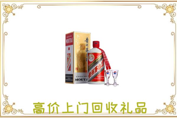 焦作市附近回收茅台酒