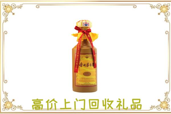 焦作市附近回收15年茅台