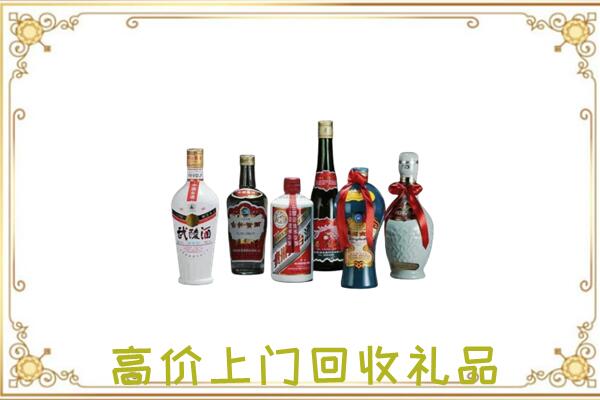 焦作市附近回收名酒