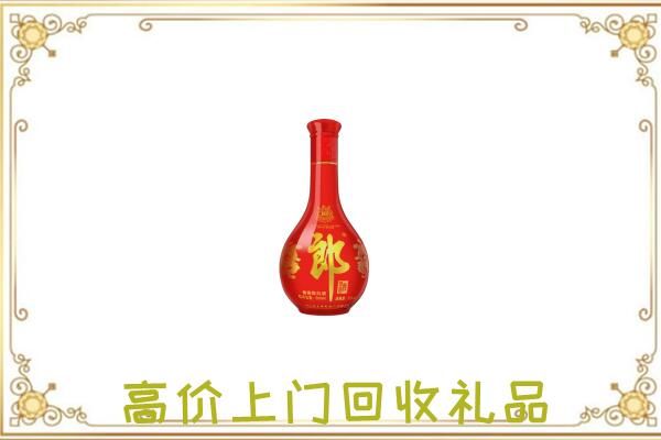 焦作市附近回收红花郎