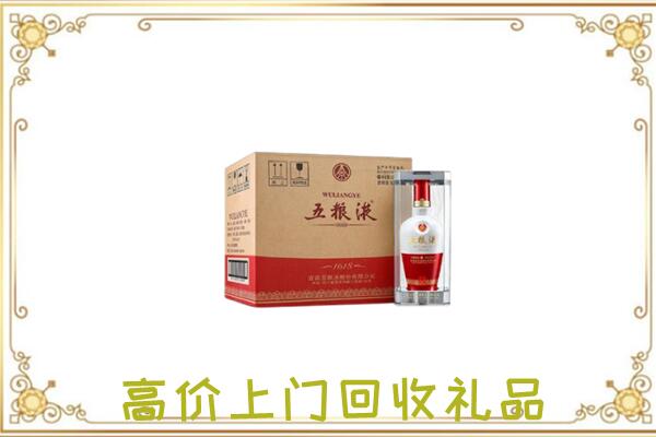 焦作市周边回收五粮液