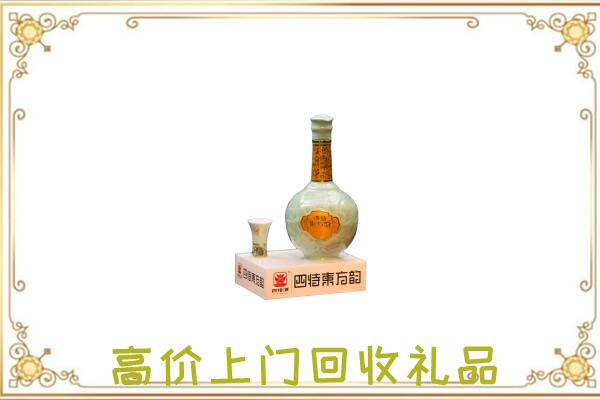 焦作市周边回收四特酒