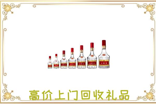 焦作市周边回收老酒